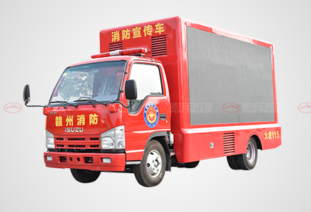 五十铃消防車(chē)宣传車(chē)